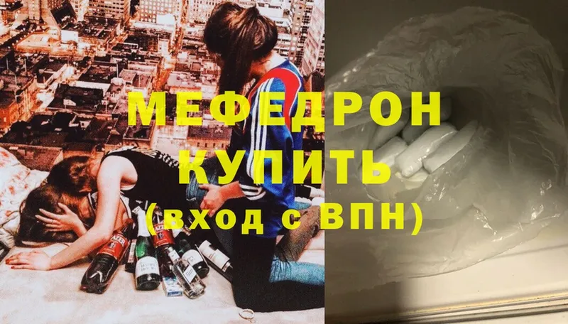 Купить закладку Орлов ГАШ  ссылка на мегу зеркало  Cocaine  МЕФ  Каннабис  АМФ 