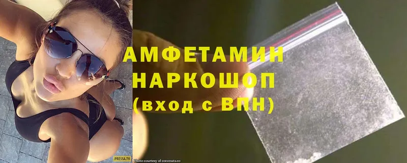 ссылка на мегу вход  дарнет шоп  Орлов  Amphetamine 97% 