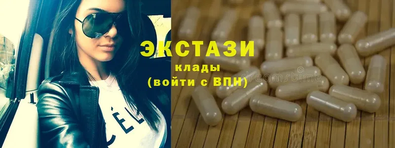 Ecstasy mix  цена наркотик  Орлов 