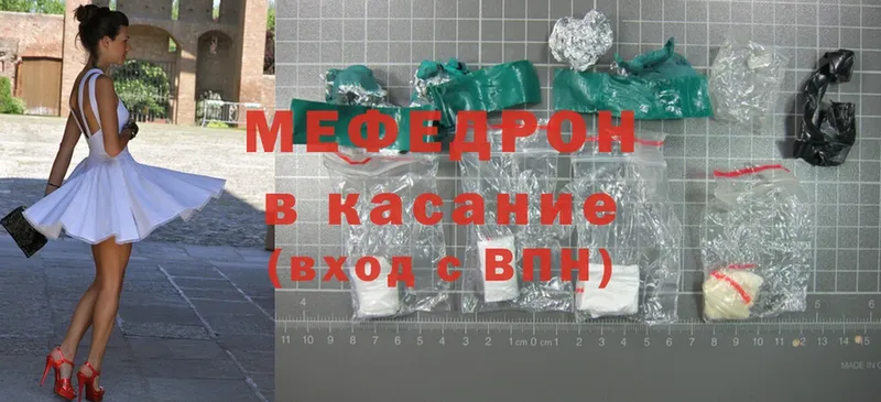 мега ТОР  Орлов  Мефедрон мяу мяу 